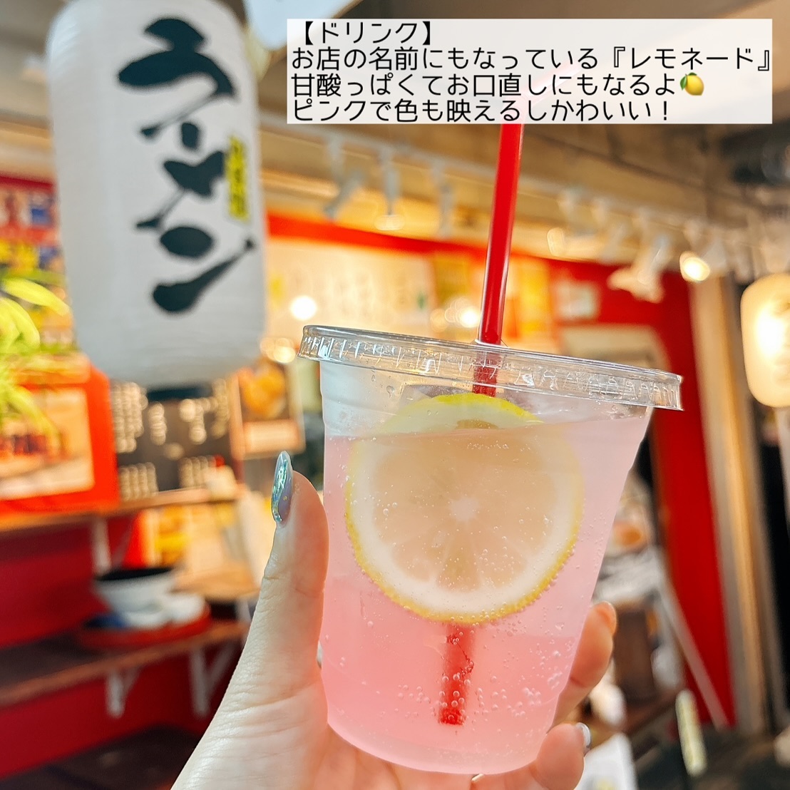 秋の新定番メニュー