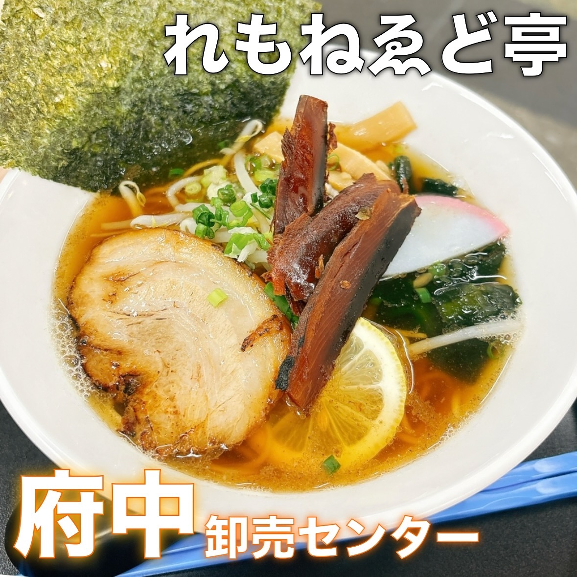食べログでの口コミは絶賛の嵐！