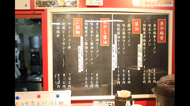 お得な特典と定休日のご案内