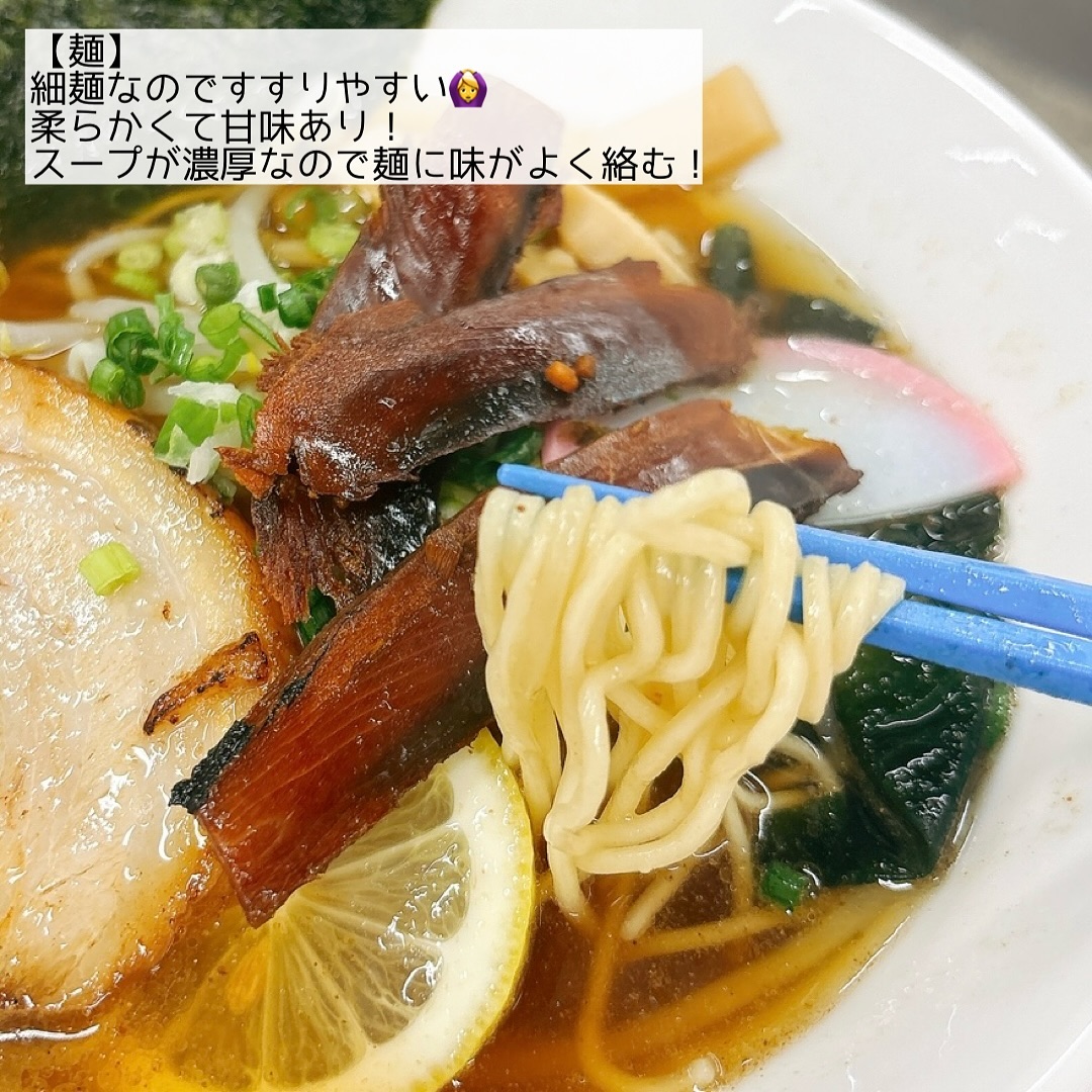 3. 温まるラーメンで体もココロもリフレッシュ!
