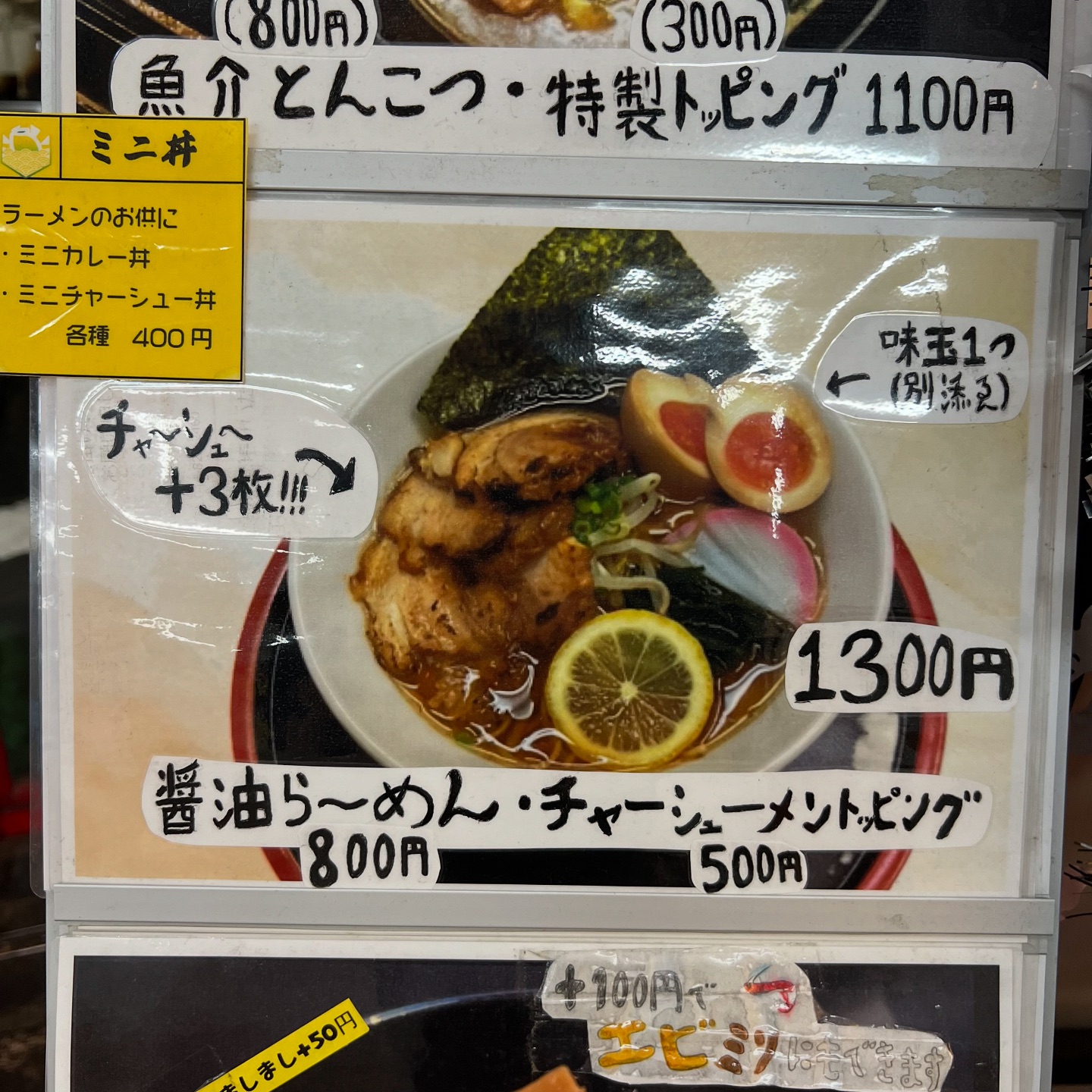 日曜祝日の特別なひととき