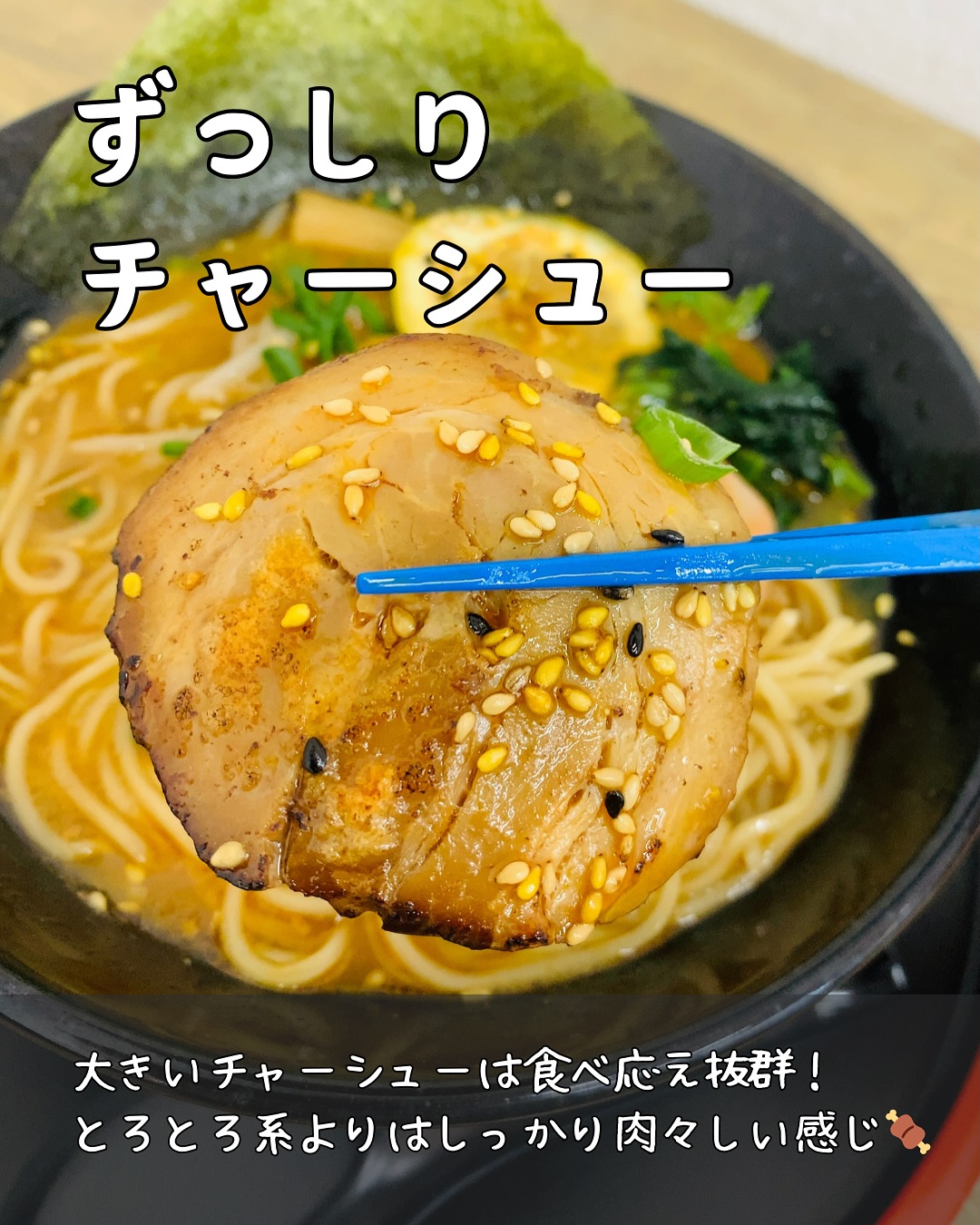 おすすめトッピングで自分だけの一杯に!