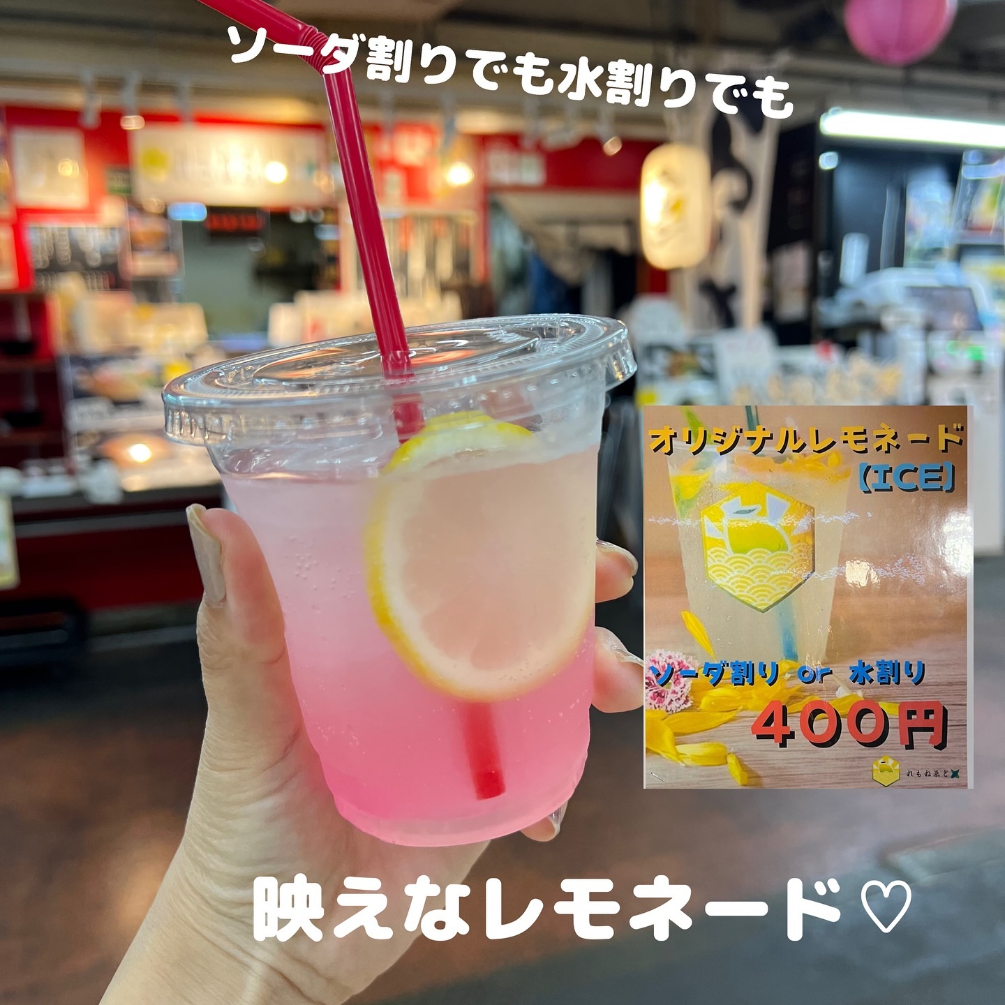 人気のラーメンメニューを一挙紹介！