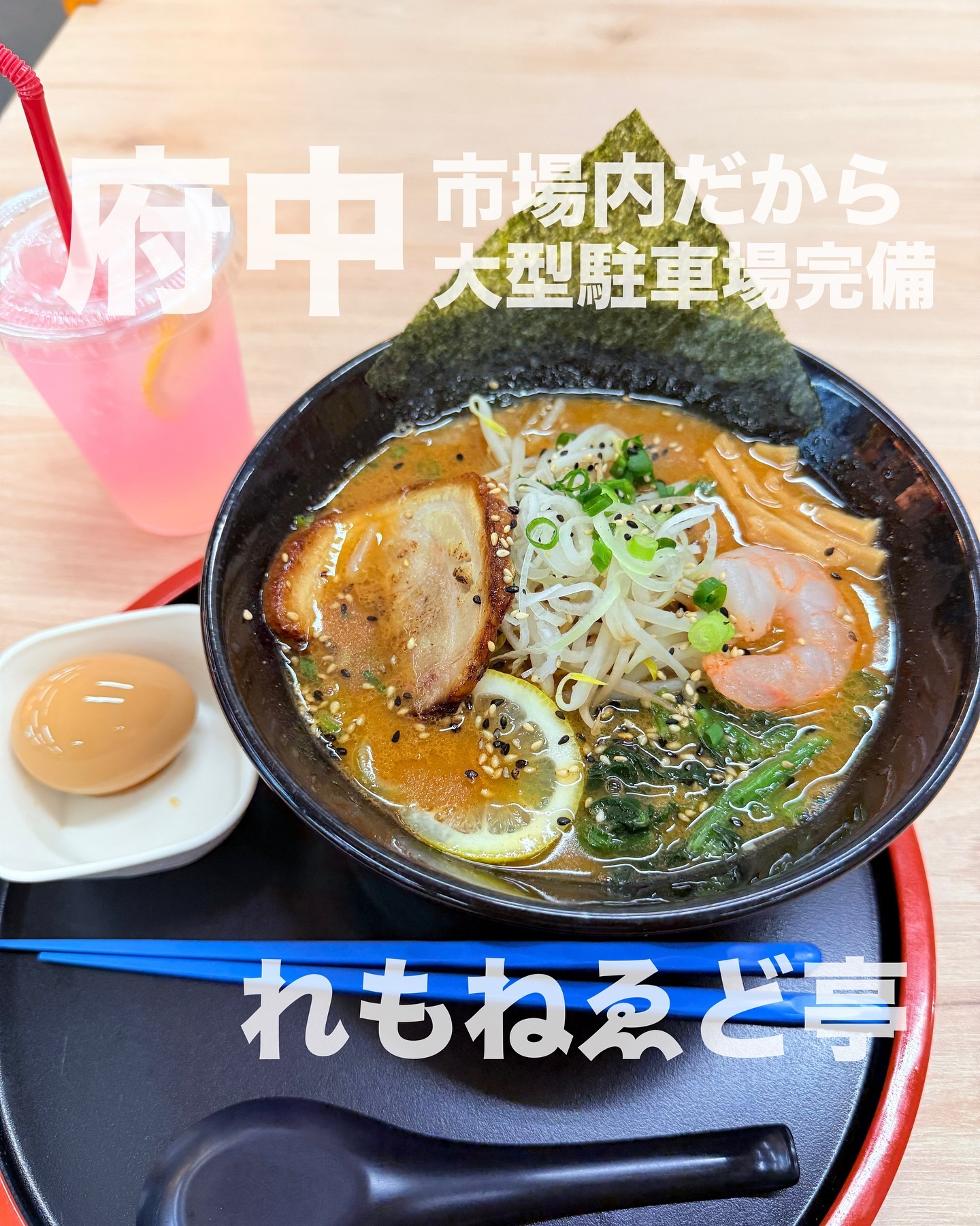 地元グルメの楽しみ方