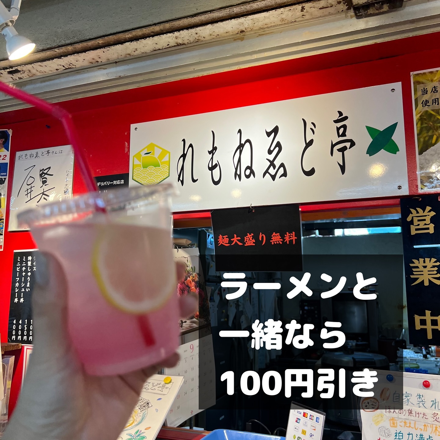 家族みんなが楽しめる多彩なメニュー